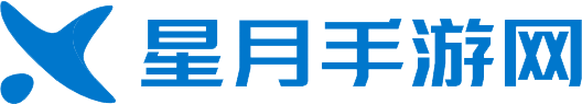 星月手游网